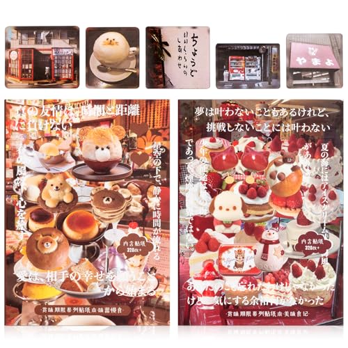 Uideyvi Japanese Food Style Sticker Scrapbooking Supplies for Junk Journal, 40 Sheets Stickers TZ013003