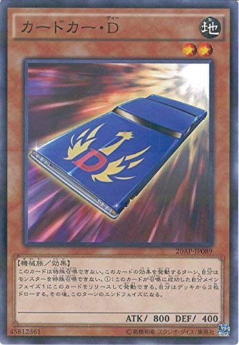 遊戯王カード　20AP-JP089 カードカー・Ｄ(ノーマルパラレル）遊☆戯☆王ARC-V [20th ANNIVERSARY PACK 2nd WAVE]