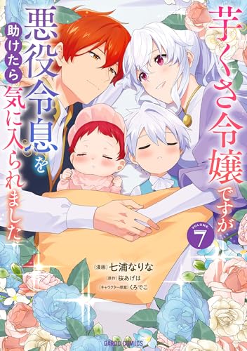 本の表紙