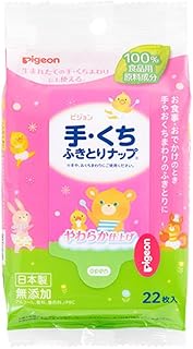 PIGEON ピジョン 手・くちふきとりナップ 22枚入