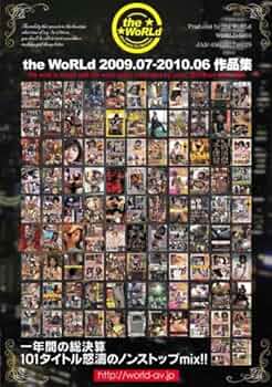 Amazon.co.jp: the WoRLd 2009.07-2010.06 作品集(WORLD-5004