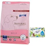 ナチュラルハーベスト キドニア 腎臓ケア用 1.1kg【犬想いオリジナルセット】【デオクリーン付】