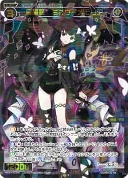ウィクロス　複製イラスト色紙　ミュウ　mado*pen　WIXOSS CardList｜WIXOSS-ウィクロス- | TOMY Company, Ltd.