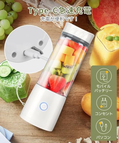 Image of Portable Blender Electric Juicer USB Rechargeable Fruit Mixers Mini Personal Smoothie Maker 6 Blades 3 Gears Ideal for smoothies, protein shakes, fresh juices, sauces -1500mAh Battery (WHITE-02)