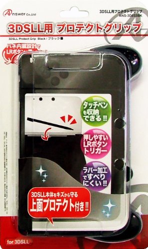 for 3DS LL "Protect grip" (Black)