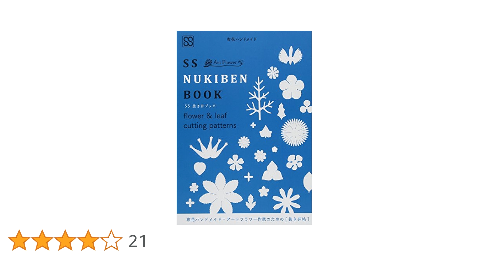 布花セット売り　コテセット・染料・抜き弁 布花セット売り コテセット・染料・抜き弁 楽天市場】布花
