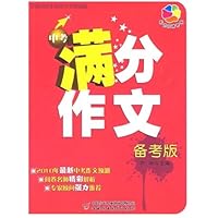 Writing out the test (Note Edition) book series walnut color 7500746172 Book Cover