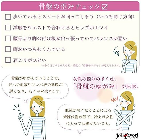 Amazon Co Jp 骨盤矯正ベルト 小尻ベルト 瞬コル コルセット 補正下着 矯正下着 ベージュ 3xl 服 ファッション小物