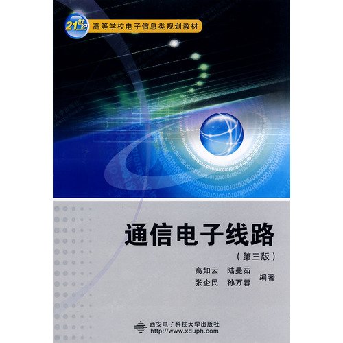 Communication Electronic Circuits (Second Edition) study guide 9787560603483 ZHANG