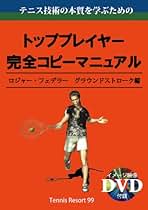 Amazon.co.jp: 村上安治: 本