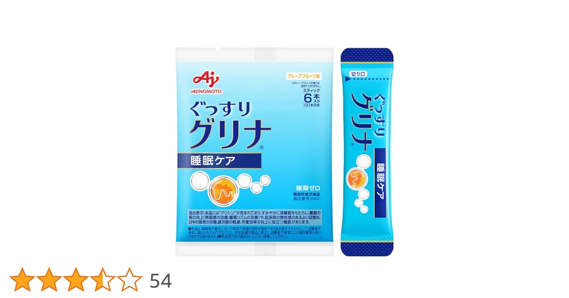 Amazon.co.jp: 味の素 グリナ 睡眠ケア 6本入袋 グリシン 睡眠