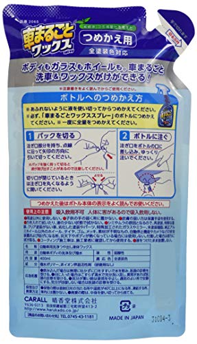 最安値 オカモト産業 カーオール 車まるごとワックススプレー 全塗装色対応 つめかえ用 400ml の価格比較
