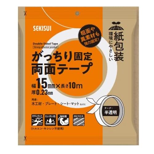 {bNXoN Œ藼ʃe[v y15mmx10mz90Zbg ZLXC SM-ET45-0090