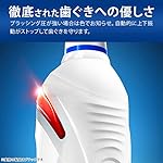 ブラウンのデンタルケア D5015132X-BKN [ブラック]