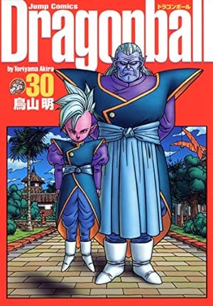 ドラゴンボール　 完全版　全34巻　鳥山明 Amazon.co.jp: DRAGON BALL ドラゴンボール 完全版 全34巻セット