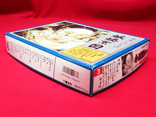 水木しげる イラストレーション カードスリーブ 小豆洗い 水木しげる イラストレーションカードスリーブ 小豆洗い｜ホビー