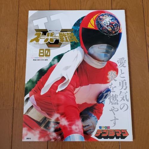 X[p[ Official Mook 20I 1980 dqfW}