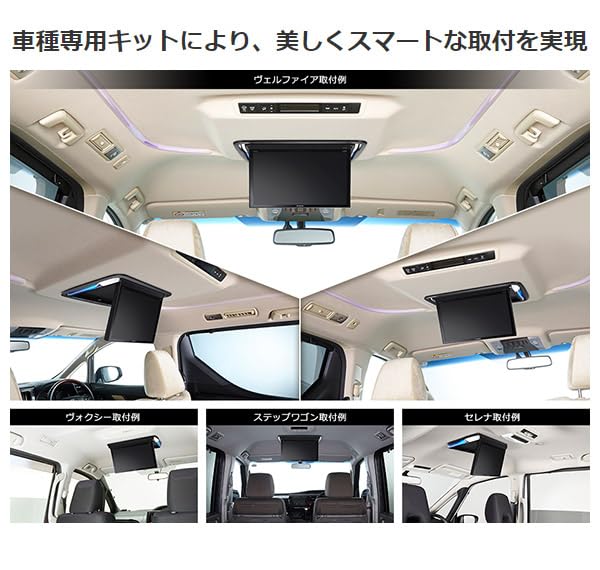 Amazon | カロッツェリアTVM-FW1300II-B+KK-Y110FDノア/ヴォクシー 