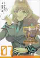 マブラヴ オルタネイティヴ Amazon.co.jp: マブラヴ・マブラヴ オルタネイティヴ REMASTERED