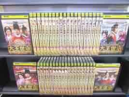 Amazon.co.jp: 大王世宗 テワンセジョン[レンタル落ち](全43巻