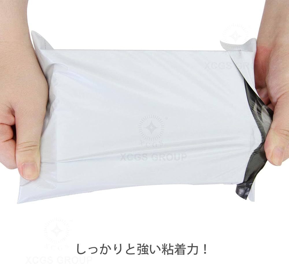 Amazon | ビニール宅配袋 A4 宅配袋 A4 大きめ 100枚入り サイズ