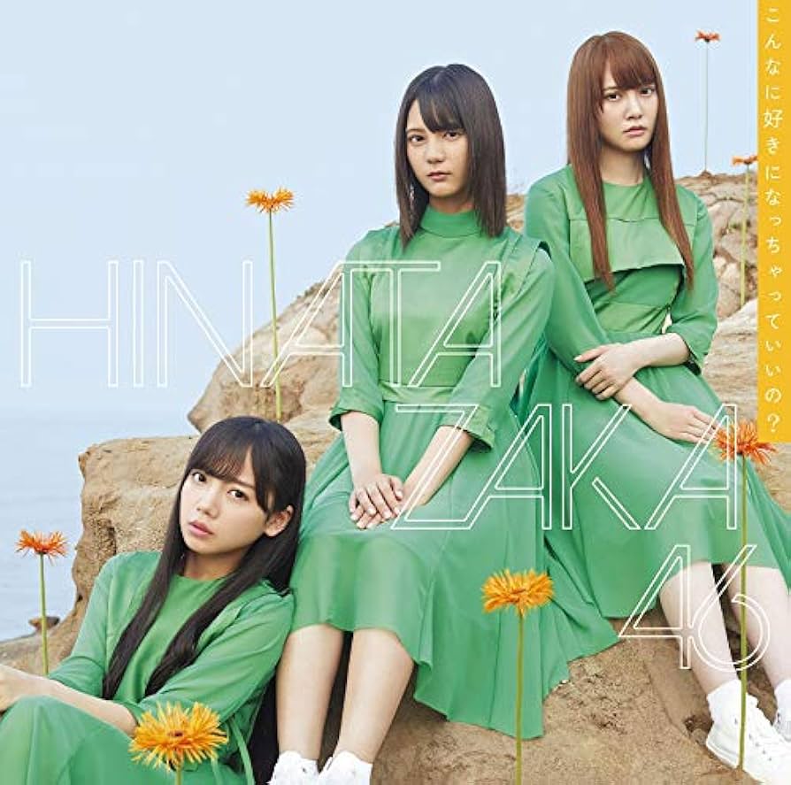 ひらいて　愛なのに　Blu-rayセット 71fMf3ZPSgL.jpg_BO30,255,255,