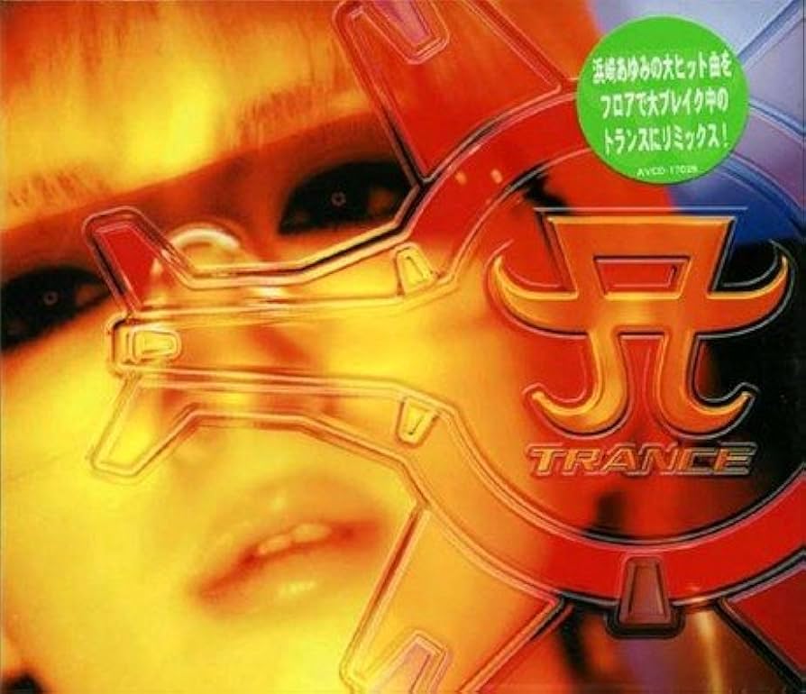 Amazon.co.jp: Cyber TRANCE presents AYU TRANCE: ミュージック