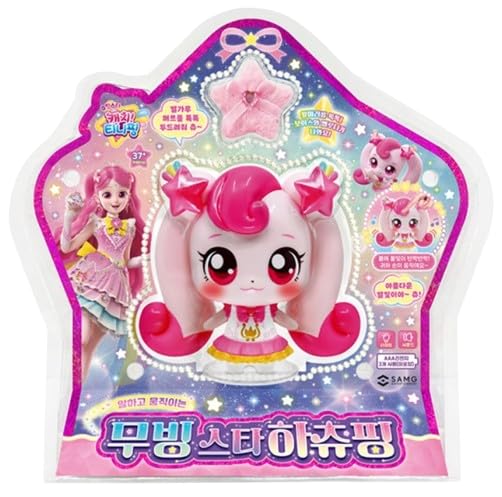 レア♫ ジブリ　ゆびにんぎょう　ピンク　非売品　未使用 Amazon.com: Shooting Star Catch Teenieping HEARTSPING Rainbow