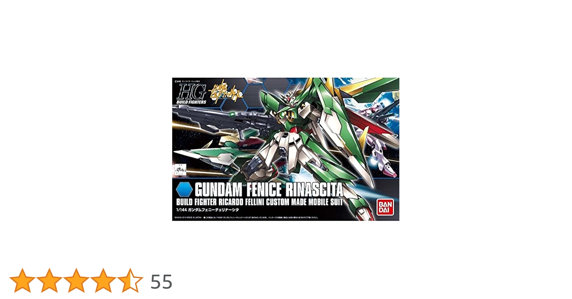 【新品未開封】フェニーチェリナーシタ、ガンダムEz-SR Amazon | HGBF 1/144 ガンダム フェニーチェリナーシタ