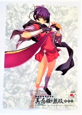 Amazon マジキュー4コマ 真 恋姫無双 萌将伝 7巻 キャンペーン特典 クリアファイル甘寧 アニメ 萌えグッズ 通販 Amazon マジキュー4コマ 真 恋姫無双 萌将伝 7巻 キャンペーン特典 クリアファイル甘寧 アニメ 萌えグッズ 通販