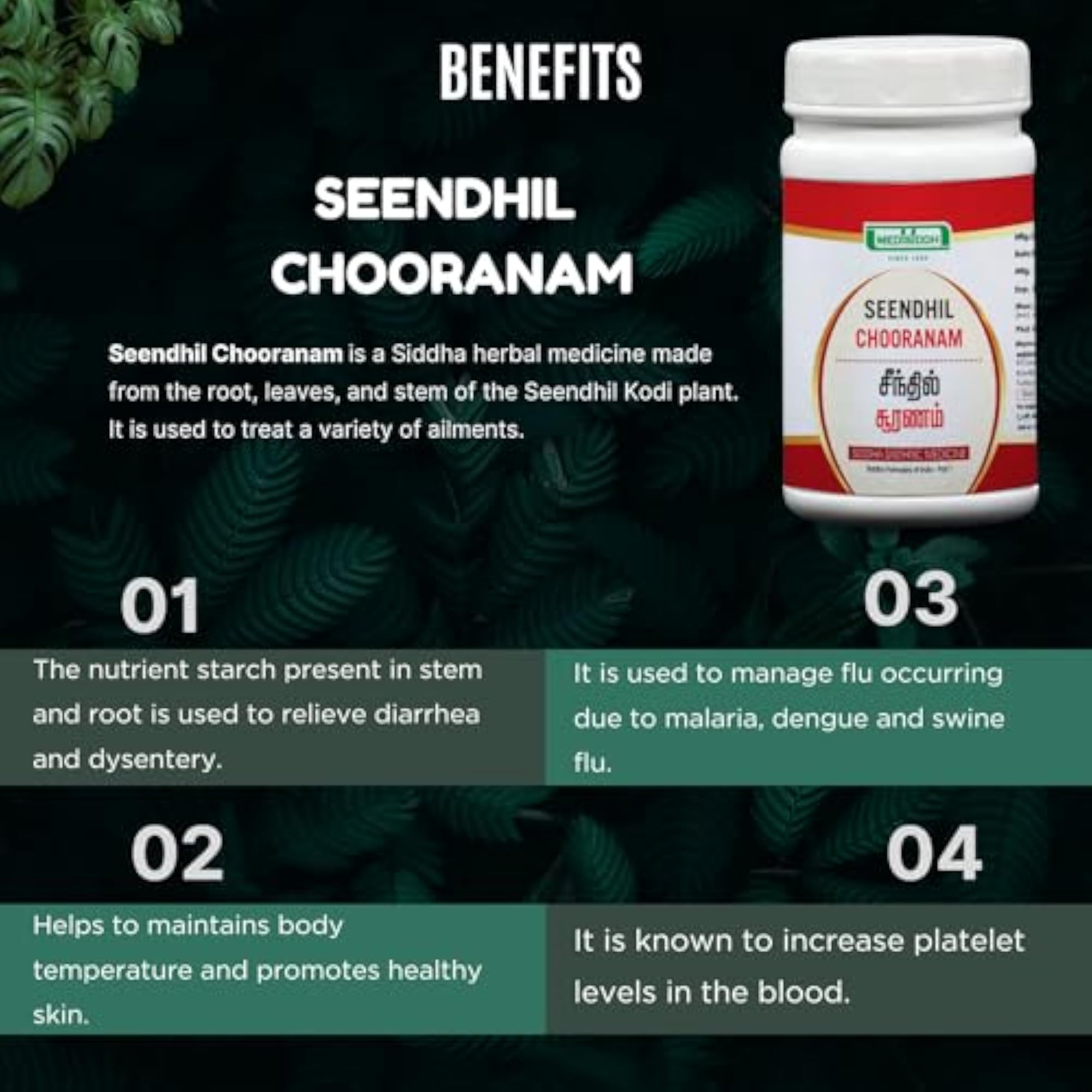 Seendhil Chooranam, 100 Grams - Diabetes Immunity Booster