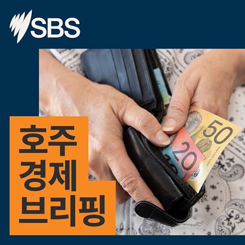 Page de couverture de 시드니, 나이키 7개 매장 문 닫아… 운영사 AF-1 파산 절차