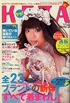 KERA 2008年1月号〜12月号まとめ売り KERA 2008年1月号〜12月号まとめ売り KERA 2008年 1