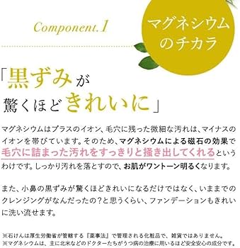 Amazon | ピュールサボンMg 120g | ノーブランド品 | 洗顔