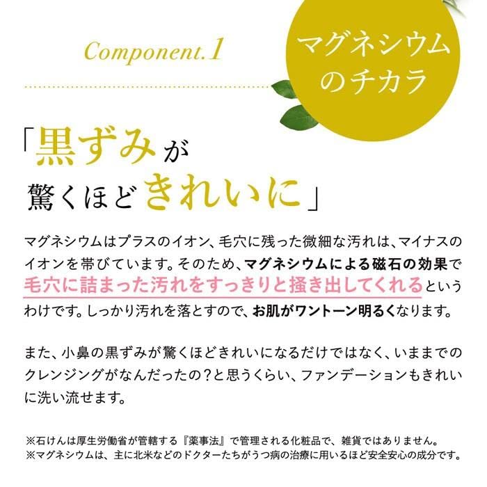 Amazon | ピュールサボンMg 120g | ノーブランド品 | 洗顔せっけん 通販