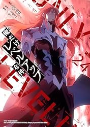 Amazon.co.jp: 俺だけレベルアップな件 23 (piccomics) eBook : DUBU