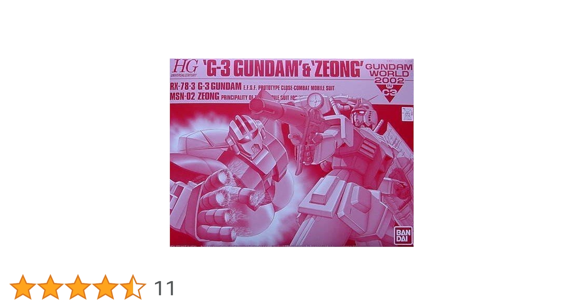 1/144　HGUC　G3ガンダム&ジオング　ガンダムワールド2002 Amazon | HGUC RX-78-3 G3ガンダム MSN-02 ジオング (シャア