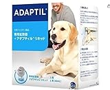 アダプティル 専用拡散器+アダプティルリキッド48ml 1セット ADAPTIL 犬用フェロモン製品