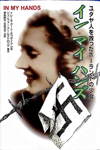 ???????????????????????? 4921044171 Book Cover