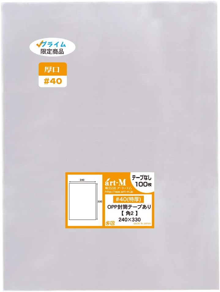 アート・エム 1up商品 【国産 厚口】