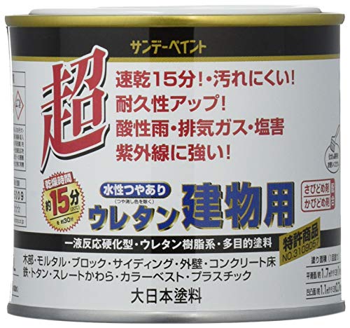 サンデーペイント 水性つやありウレタン建物用 水色 1/5L