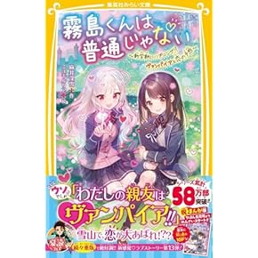 ☆あかね世界の児童文学(17)【ふたりのひみつ】I・ボーゲル(R0145) 子どもの本のあかね書房