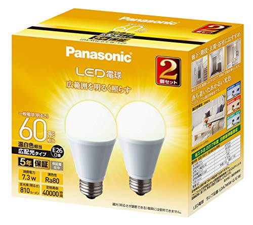 パナソニック LED電球 口金直径26mm 電球60形相当 温白色相当 一般電球 広配光タイプ 2個入り 屋外器具対応 密閉器具対応 LDA7WWGEW12T