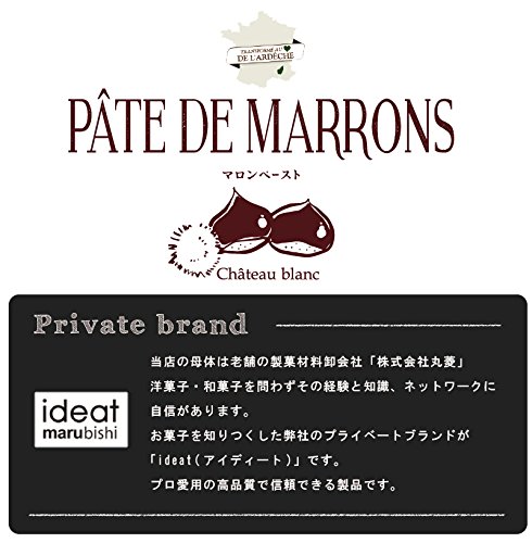 マロン☆ハリー様ご確認ページです。 Amazon | PB 丸菱 マロンペースト 900g フランス産 着色料・保存料不