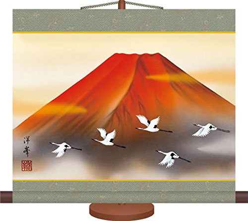 ミニ掛け軸-赤富士飛翔/加藤 洋峯(専用飾りスタンド付き)1B6-007 和風モダン 山水画掛軸 コンパクト