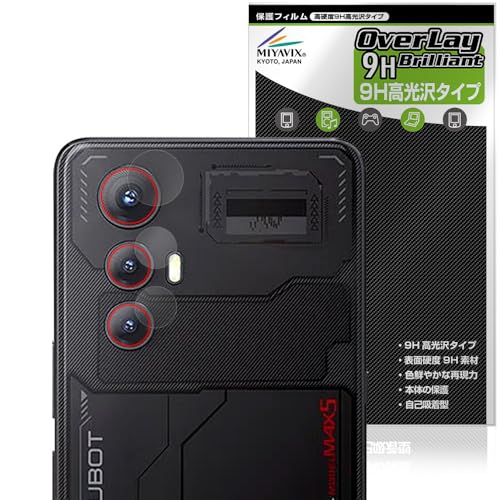 �~���r�b�N�X CUBOT MAX 5 �J���������Y �Ή� �ی� �t�B���� PET�� ���d�x 9H ���� �����K���X�����̍d�x ���{��