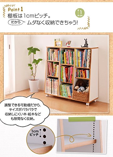 Amazon.co.jp: (日本製) 絵本棚 幅：90cm キャスター付 可動式の仕切り
