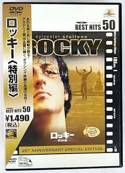 DVD。ロッキー全巻セット。吹き替えあり。 Amazon.co.jp: ロッキー DVDコレクターズBOX : シルベスター