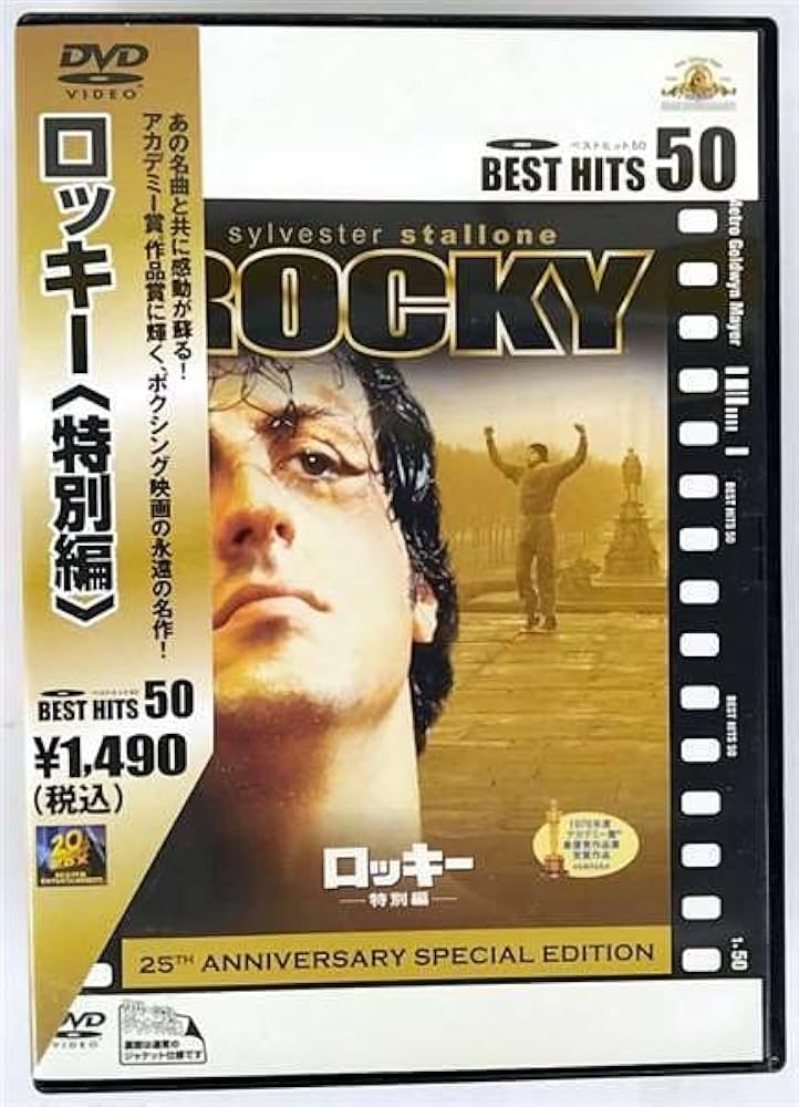 ロッキード事件 DVD Amazon.co.jp: NHKスペシャル 未解決事件 ロッキード事件 [DVD