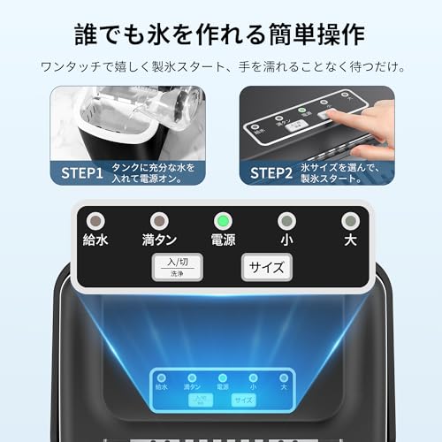 Amazon.co.jp: CROWNFUL: 製氷機
